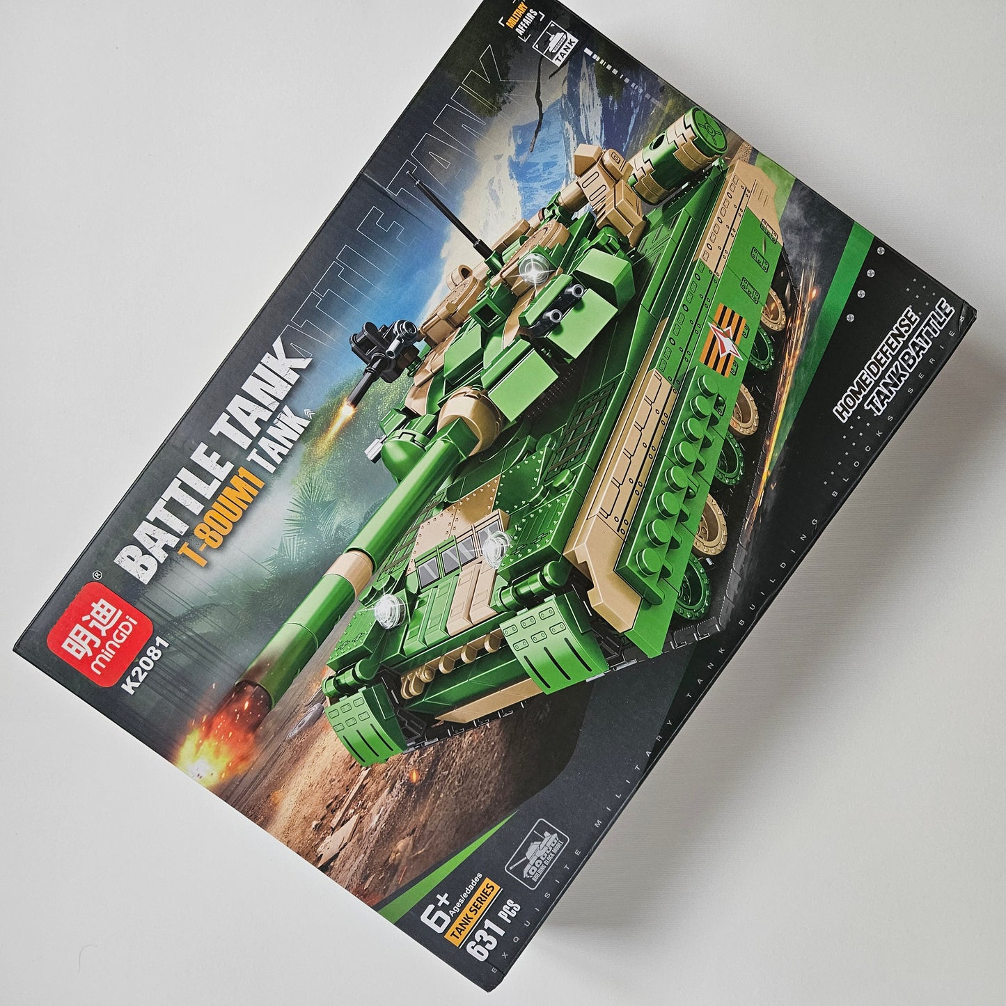 Set kockica "Battle Tank T-800M"