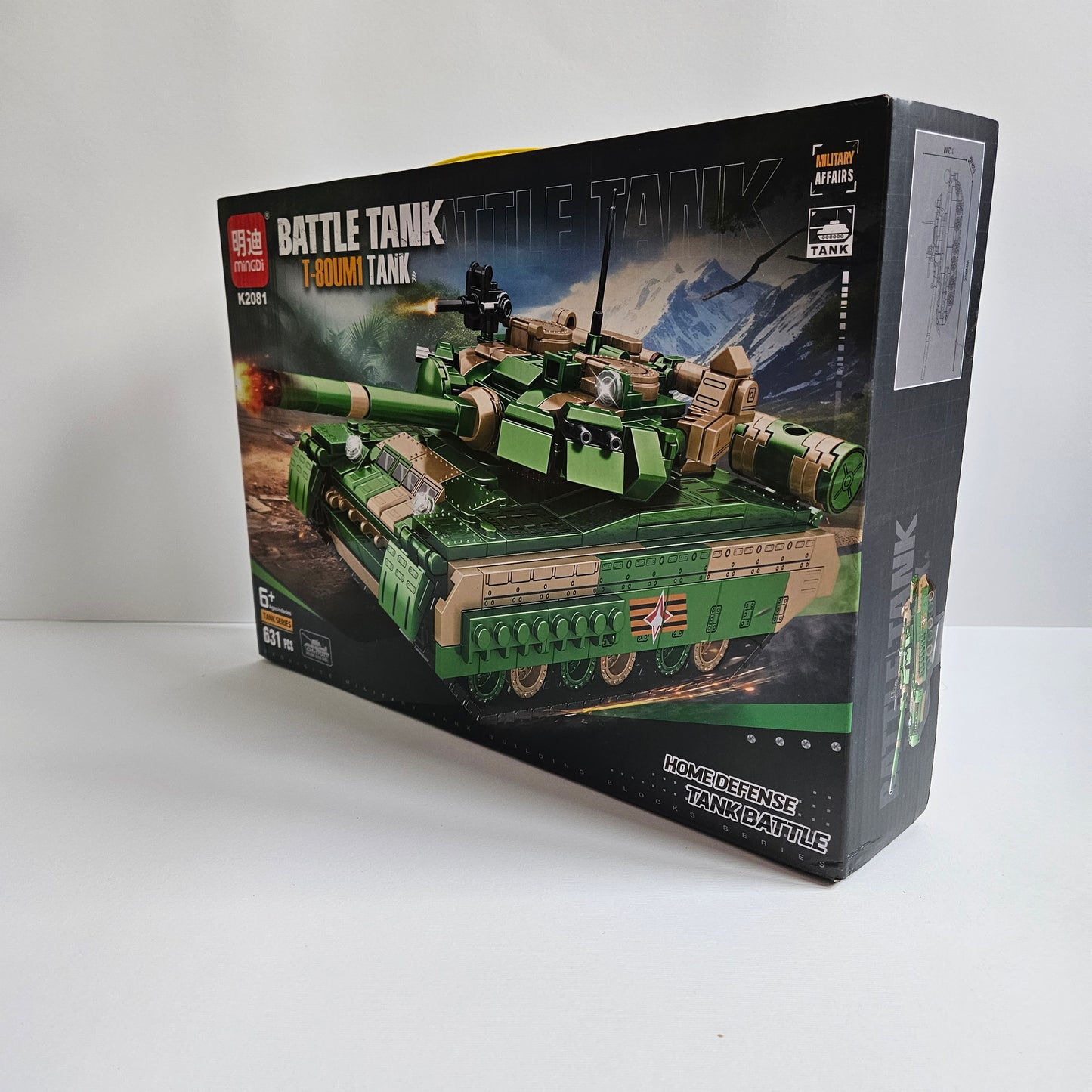 Set kockica "Battle Tank T-800M"