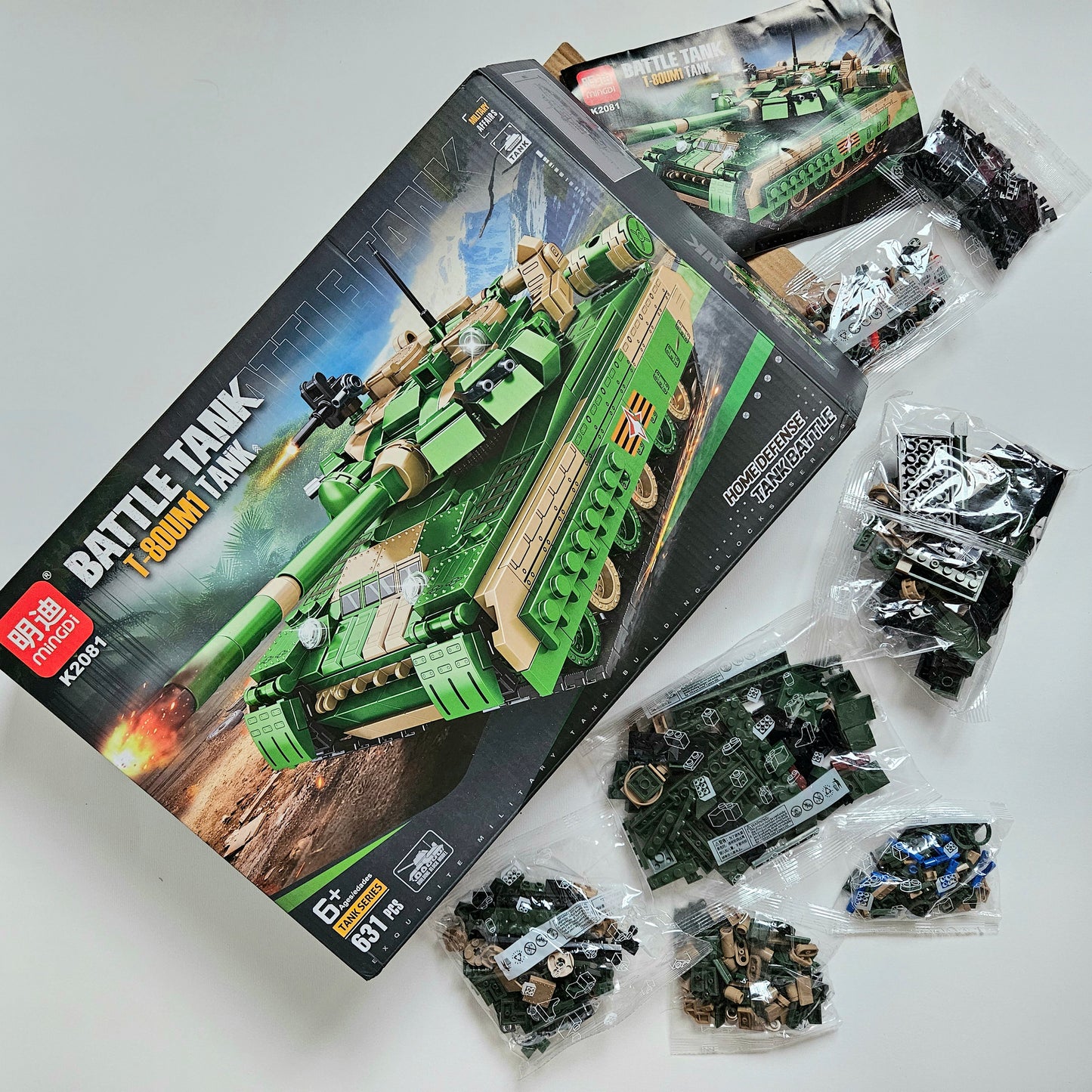 Set kockica "Battle Tank T-800M"